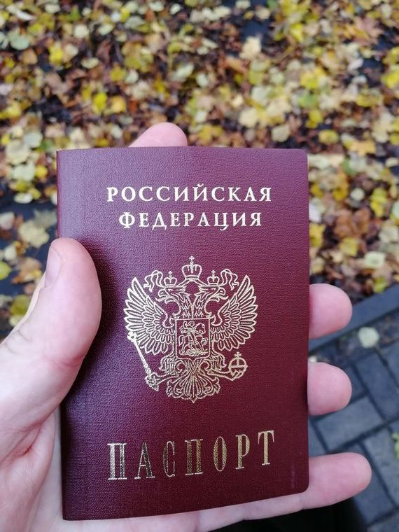 прописка в Подпорожье